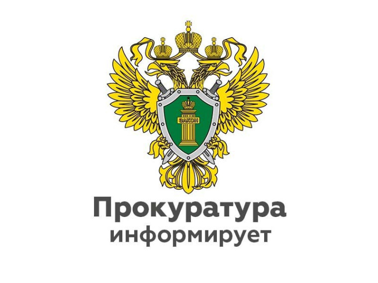 О дополнительных мерах социальной поддержки для детей военнослужащих.